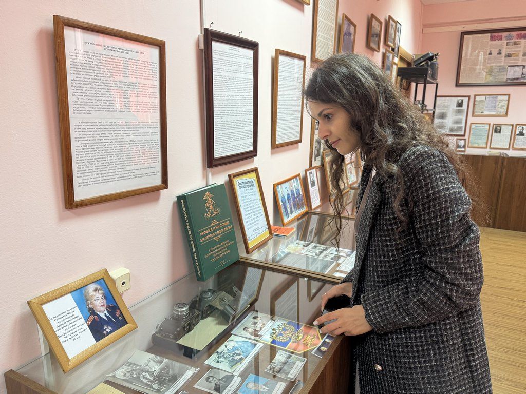 Ставропольские студенты познакомились с работой криминалистов