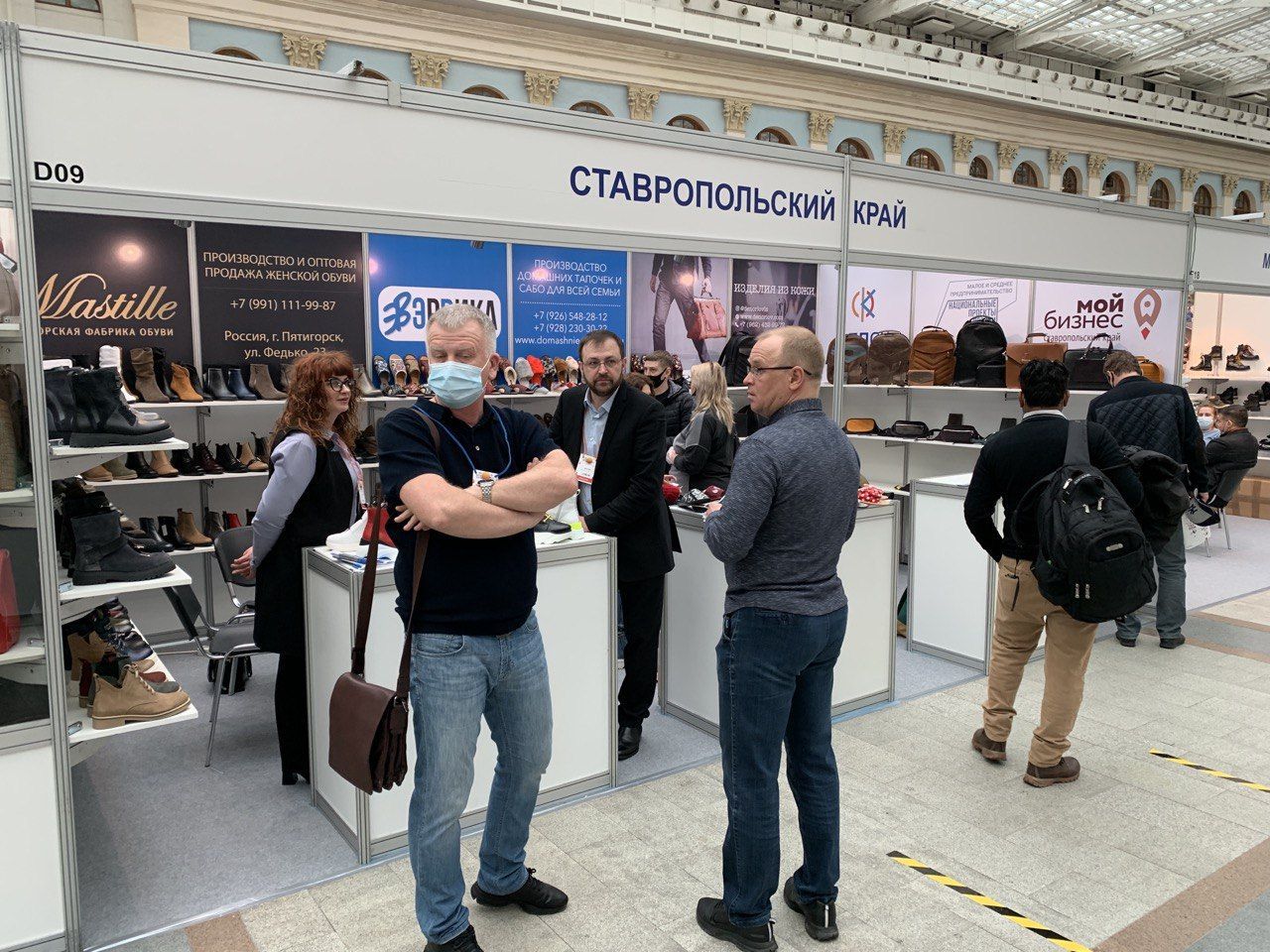 Ставропольские предприниматели приняли участие в выставке «МОСШУЗ» (Mos Shoes)»