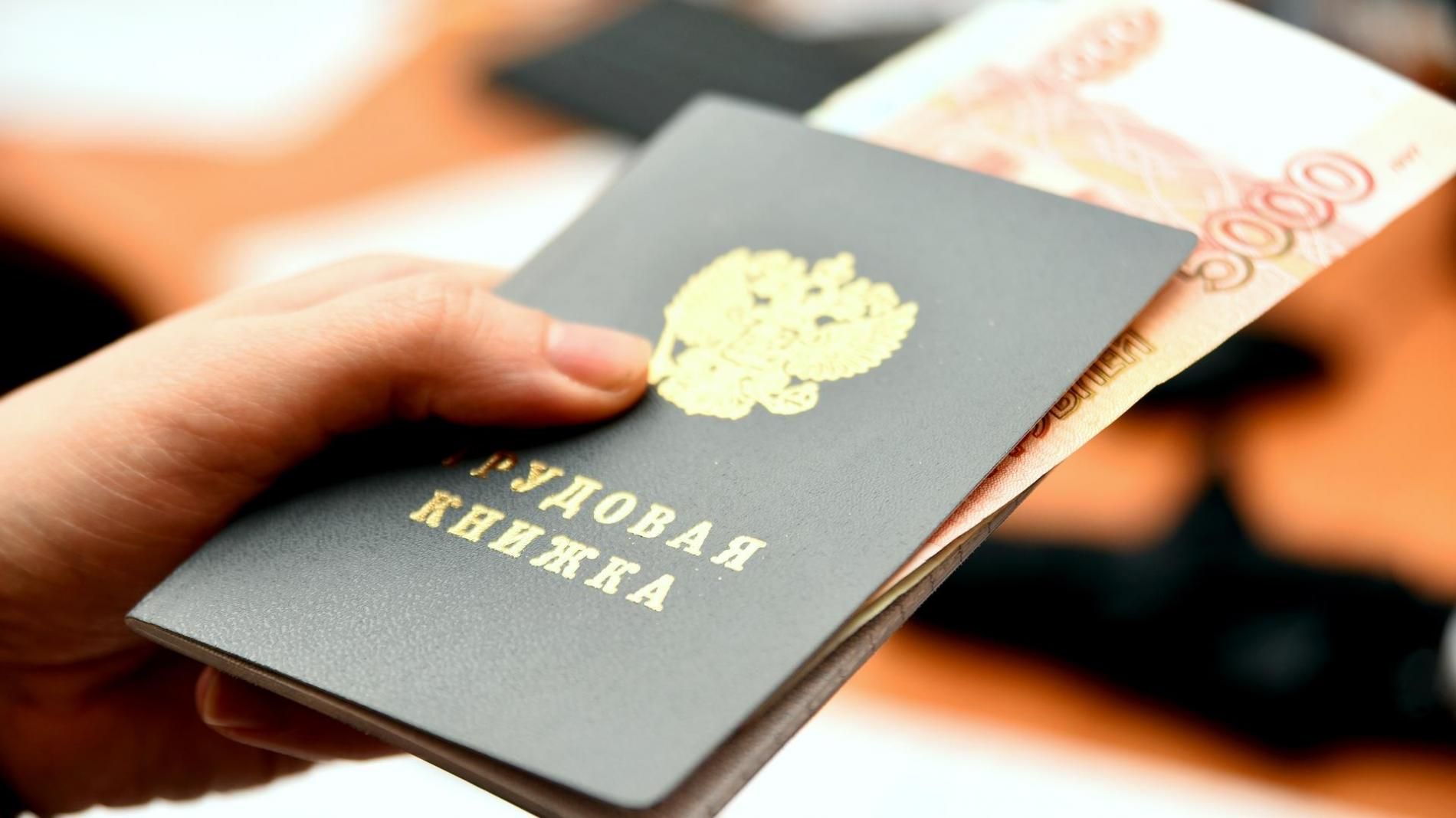 Трудовая инспекция помогла ставропольцам вернуть 2 млн рублей долгов по зарплате