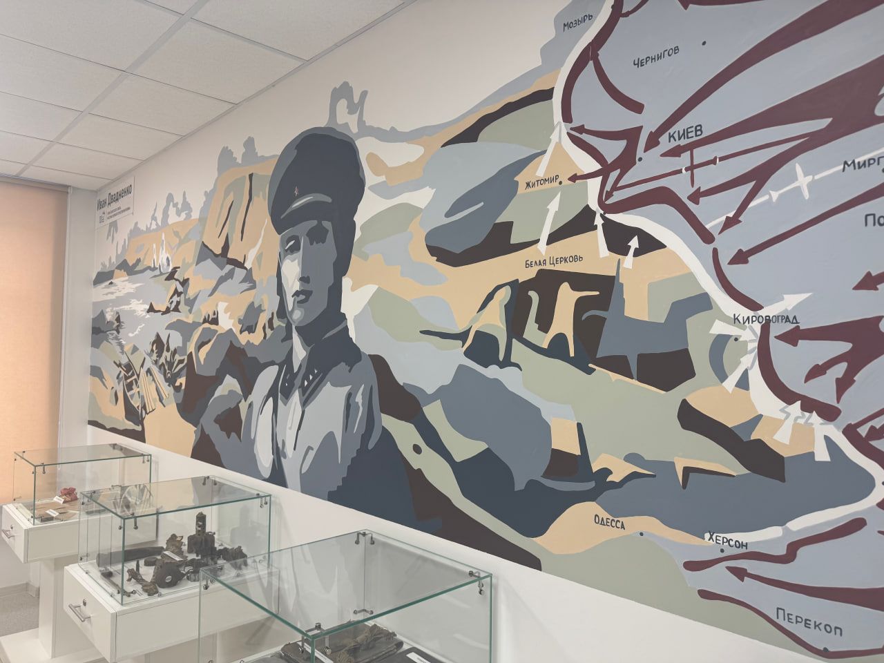 В школе Кисловодска создали мурал в честь Героя Советского Союза