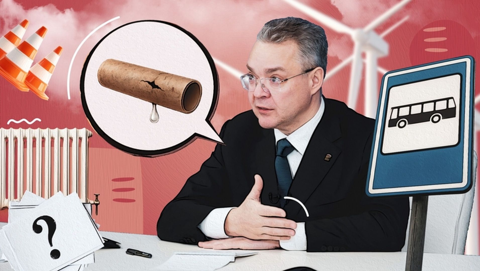 Главные темы первой в 2026 году совмещенной пресс-конференции и прямой линии губернатора Ставрополья