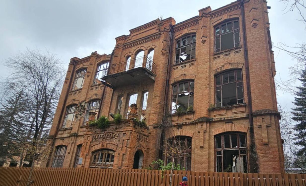 В Кисловодске продают изъятый у собственника памятник архитектуры