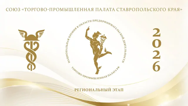 Осталось 5 дней: заяви о своем бизнесе на всю Россию