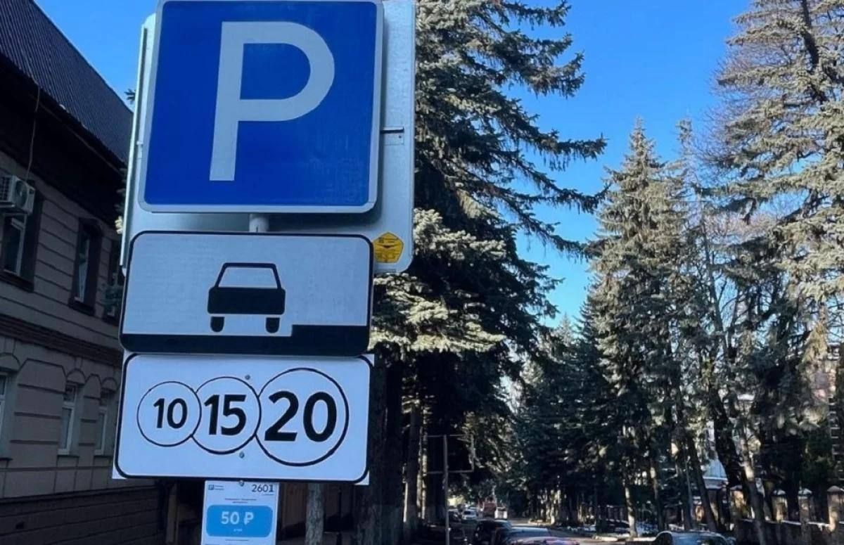 В Кисловодске выписали первые штрафы за неоплаченную парковку