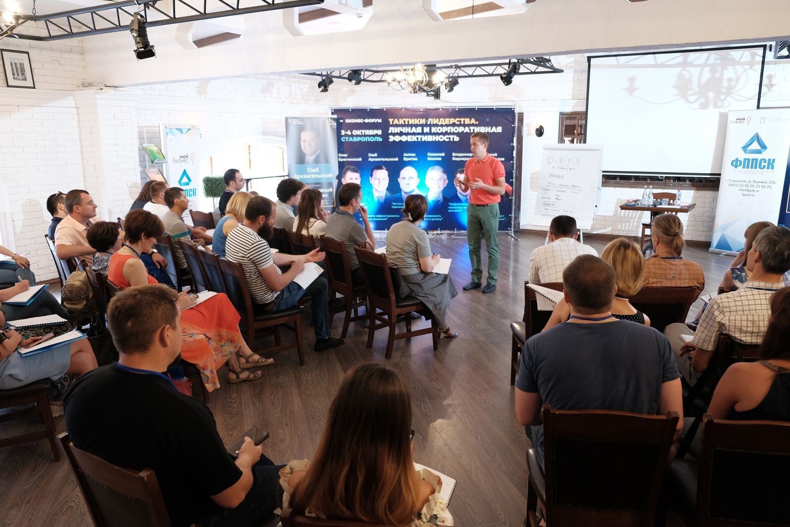 Ставропольцам рассказали о новых трендах в работе управленцев в антикризисных условиях