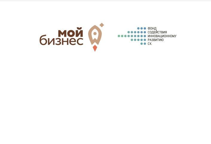 В Ставрополе пройдёт бесплатный семинар по внедрению системы «Меркурий» на предприятиях пищевого сектора