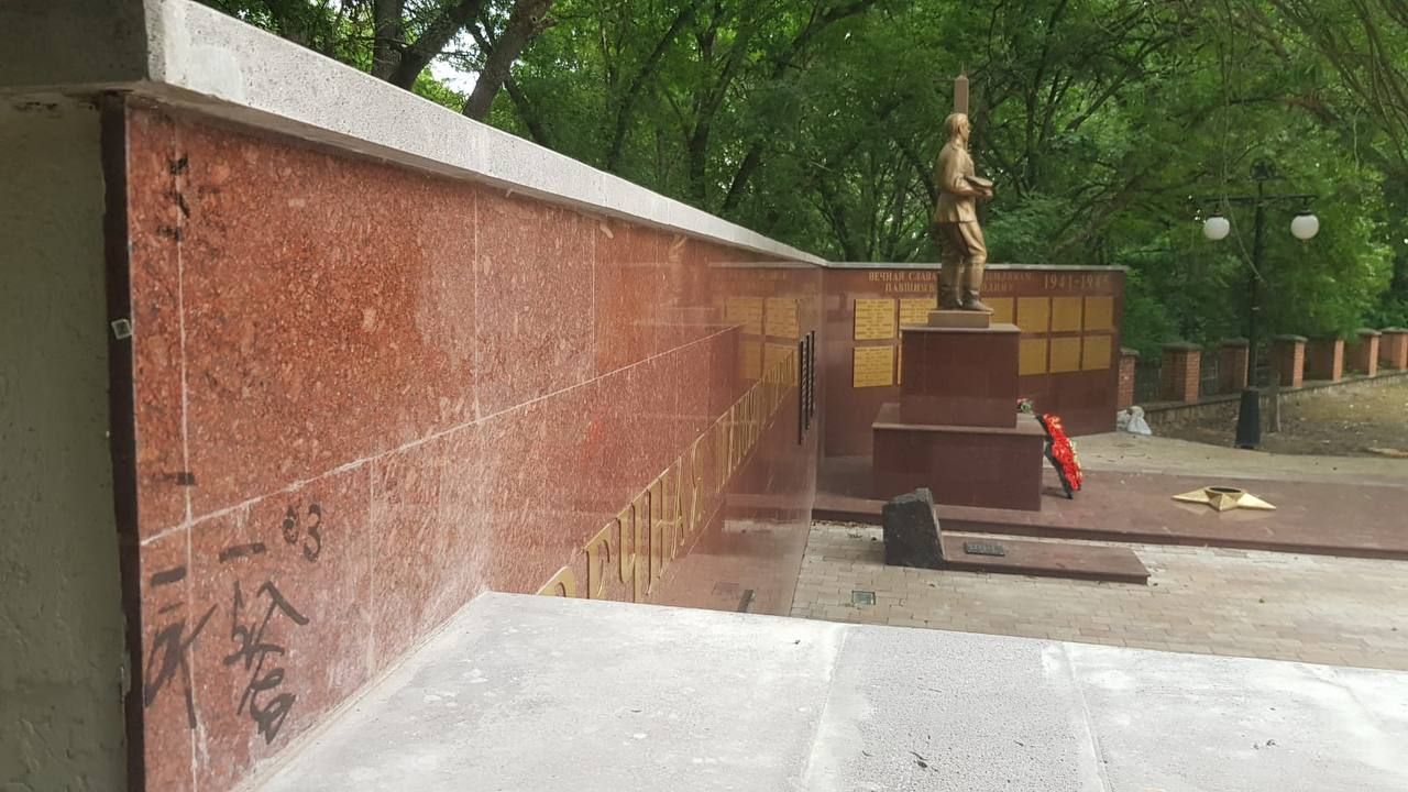 Неизвестные изрисовали мемориал на КМВ