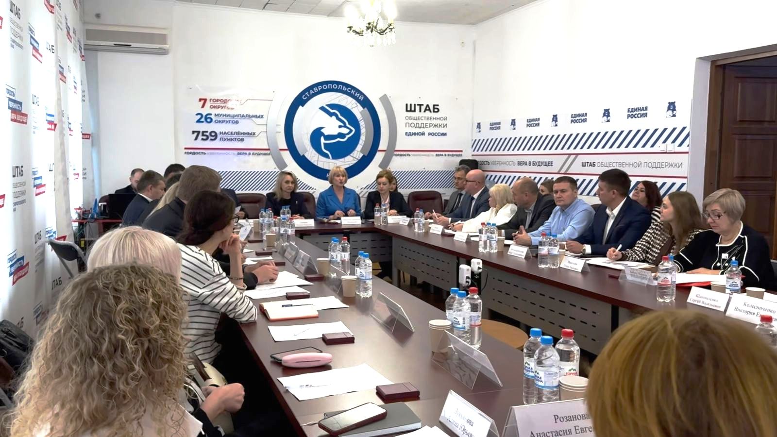 В Ставрополье обсудили дефицит кадров среднего звена