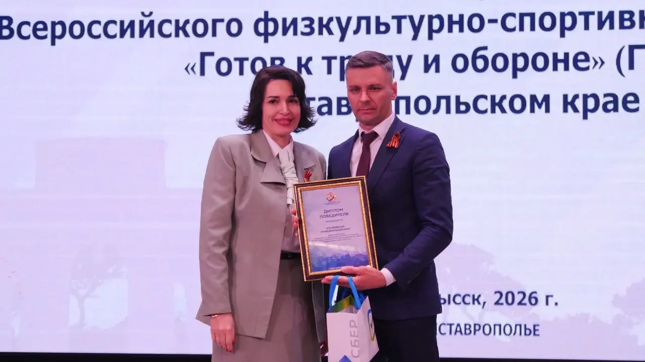 Кочубеевский округ стал лидером Ставрополья по сдаче нормативов ГТО