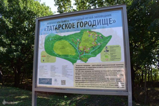 В Ставрополе идёт расследование повреждения Татарского городища сточными водами с дач В Ставрополе идёт расследование повреждения Татарского городища сточными водами с дач
