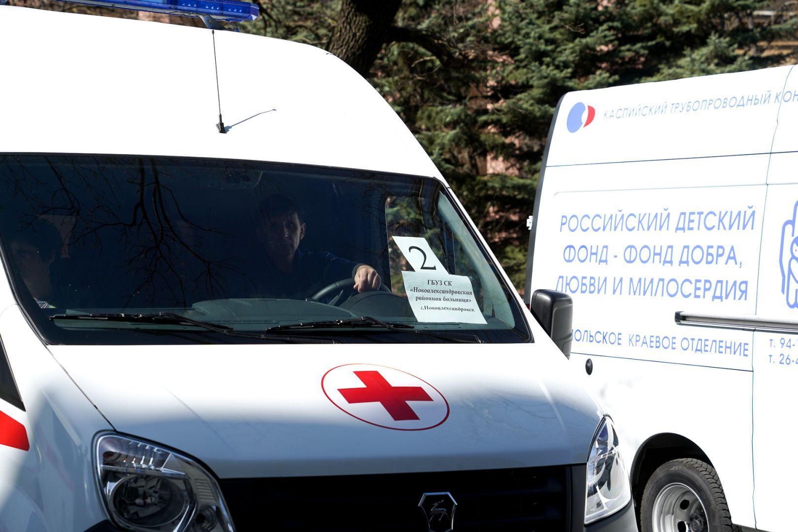 Технику и оборудование на 30 млн рублей передали соцучреждениям Ставрополья