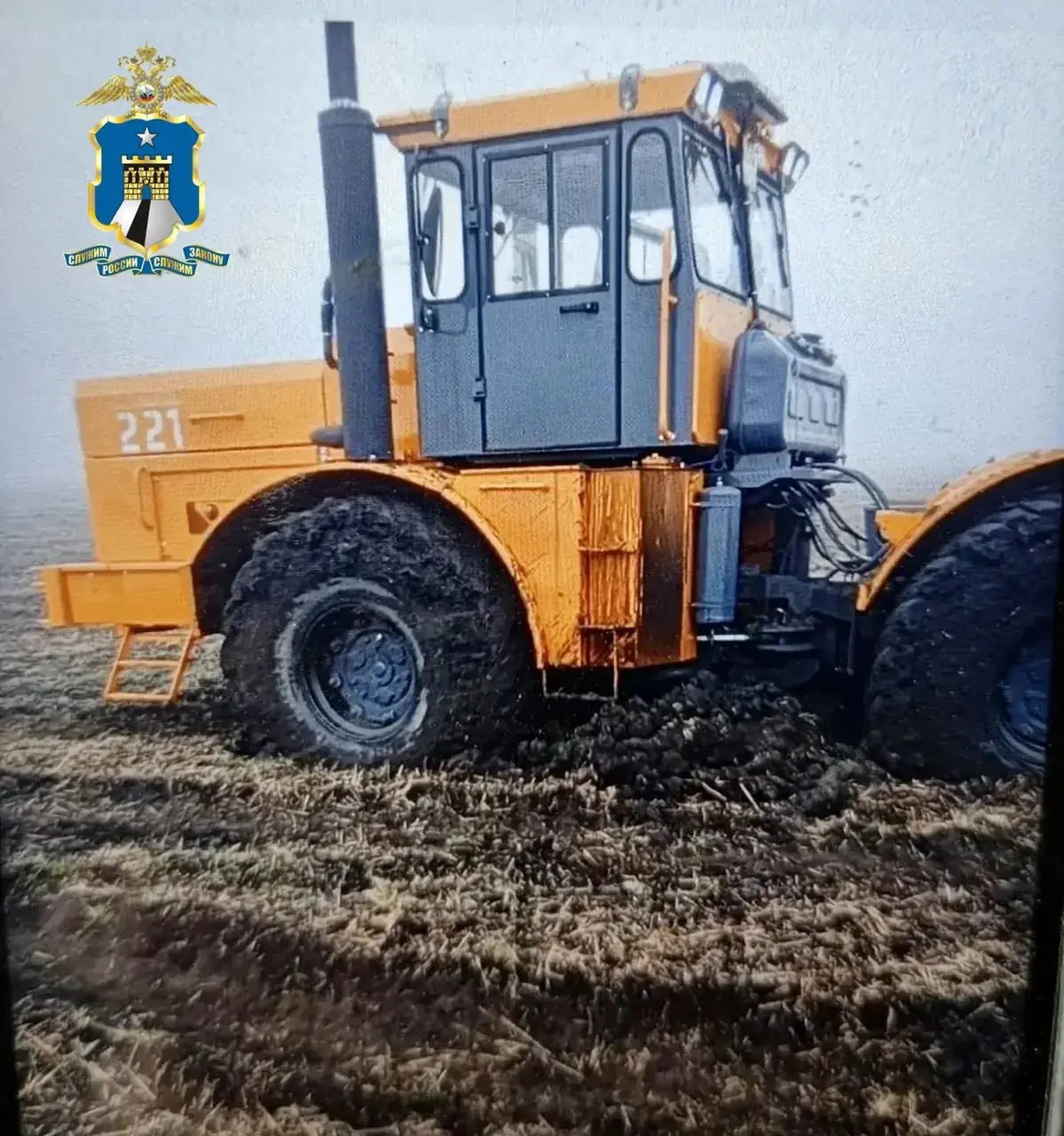 На Ставрополье молодой и пьяный механизатор угнал трактор за 5 млн, чтобы навестить родителей