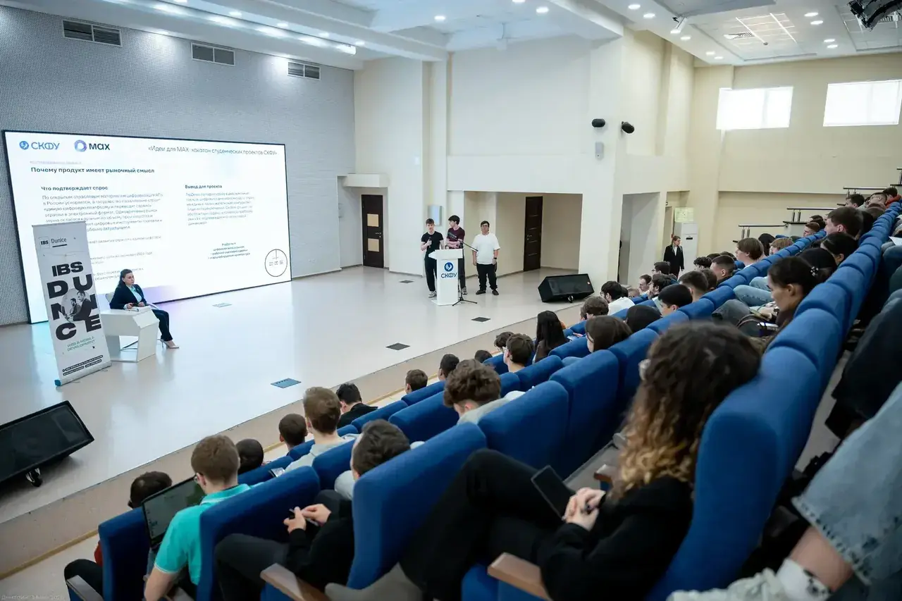 Ставропольские студенты прокачали мессенджер МАХ в рамках хакатона