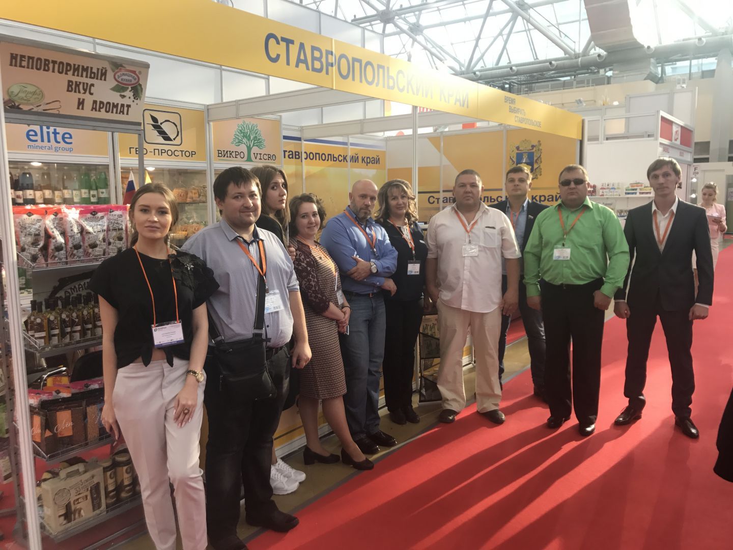 Ставропольские производители на выставке «WorldFood Moscow 2017» успешно презентовали свою продукцию