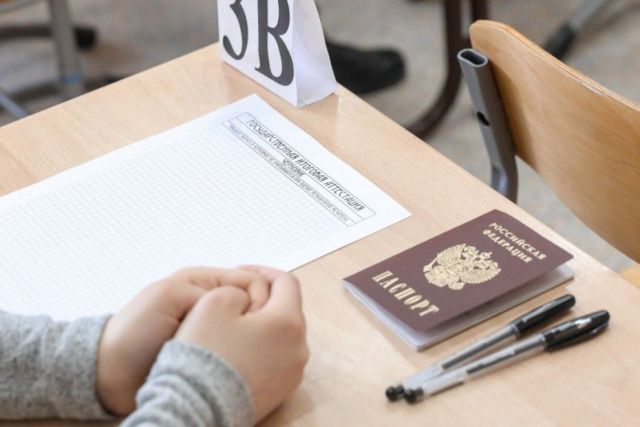 Правительство упростило школьникам сдачу ГИА в 2021 году Правительство упростило школьникам сдачу ГИА в 2021 году