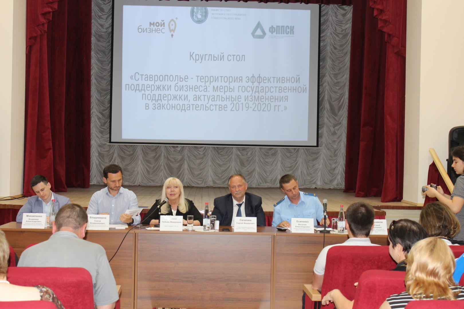 Бизнес-сообществу Новоалександровского округа рассказали о мерах господдержки и актуальных изменениях в законодательстве