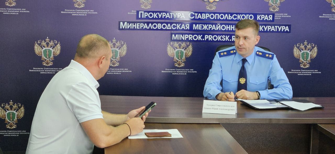 Жители КМВ пожаловали прокурору на свалки, незаконную охоту и гибель рыбы