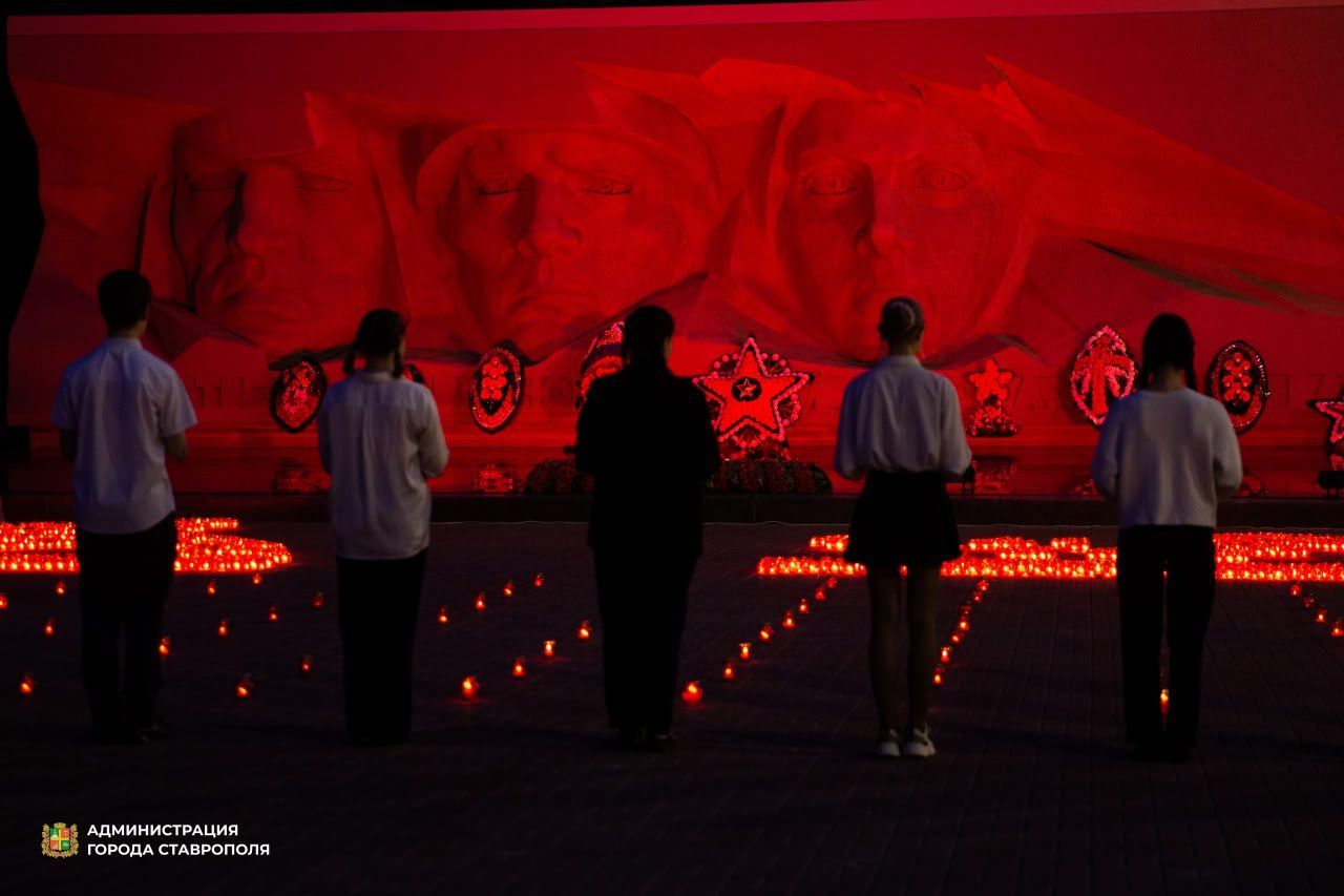В Ставрополе зажгли более 2,5 тыс. огней в память о погибших в годы ВОВ