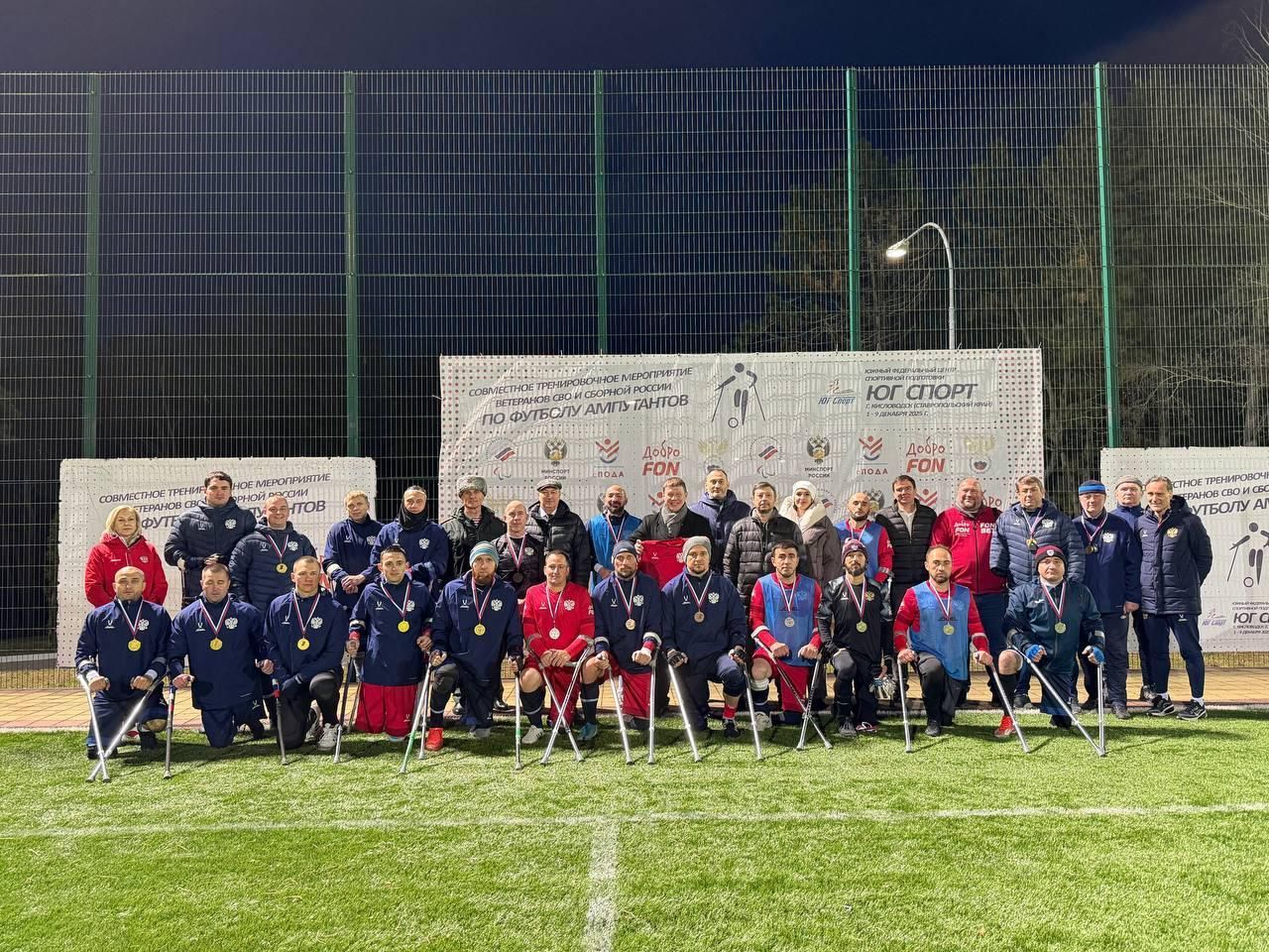 В Кисловодске состоялся товарищеский турнир по футболу для ветеранов СВО