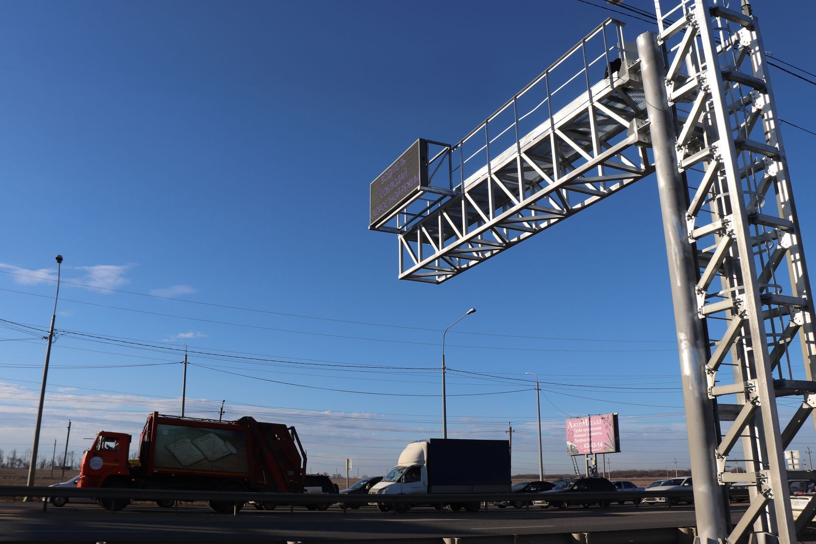 «Ростелеком» установил мультимедийные табло на трассах Ставрополья