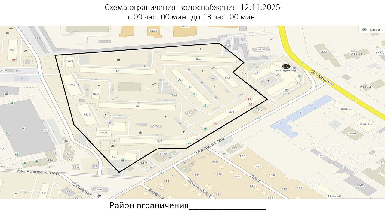 Часть Ставрополя останется без водоснабжения 12 ноября