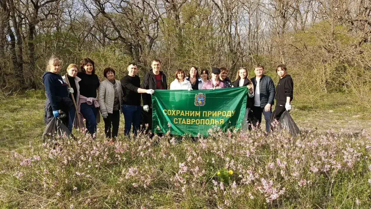 Экоакция «Сохраним природу Ставрополья» стартует 15 марта