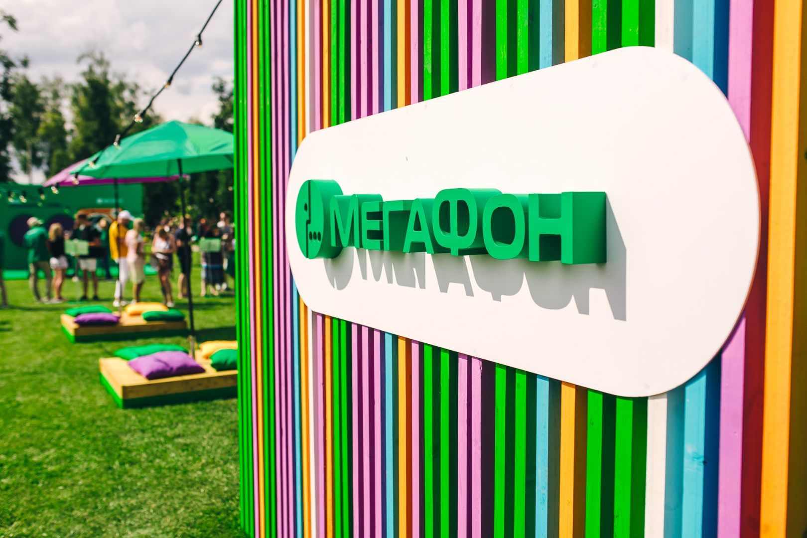 «МегаФон» и «Зелёная точка» приглашают ставропольцев на фестиваль «Зеленый свет»
