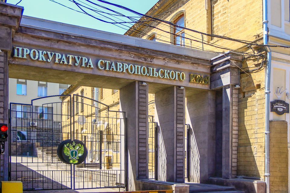 За состоянием 17 объектов культурного наследия Ставрополья не следили местные власти