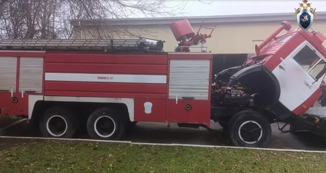 В Ставрополе возбудили дело против экс-начальника пожарно-спасательной части