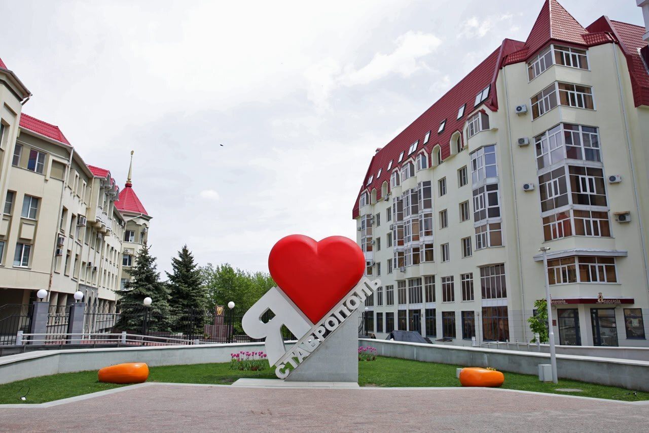 Ставрополь 20 сентября отметит 248-й день рождения