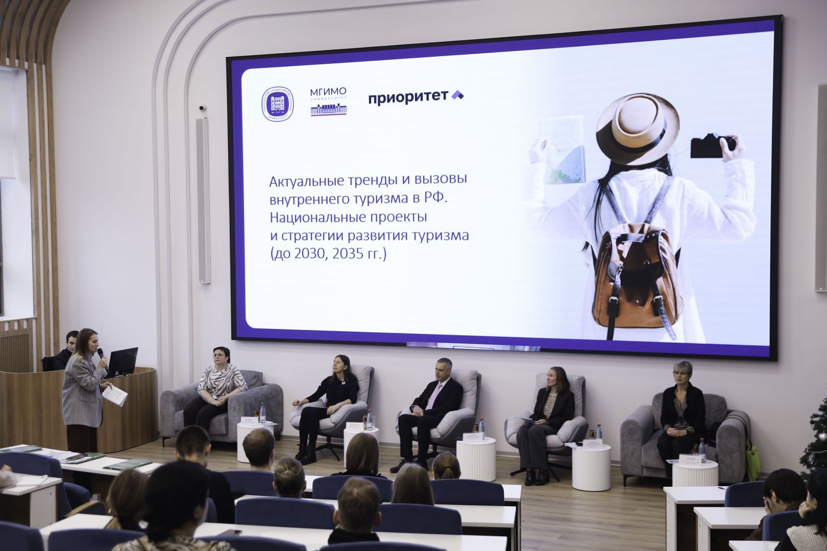 Более 250 человек изучили туристический потенциал российских регионов