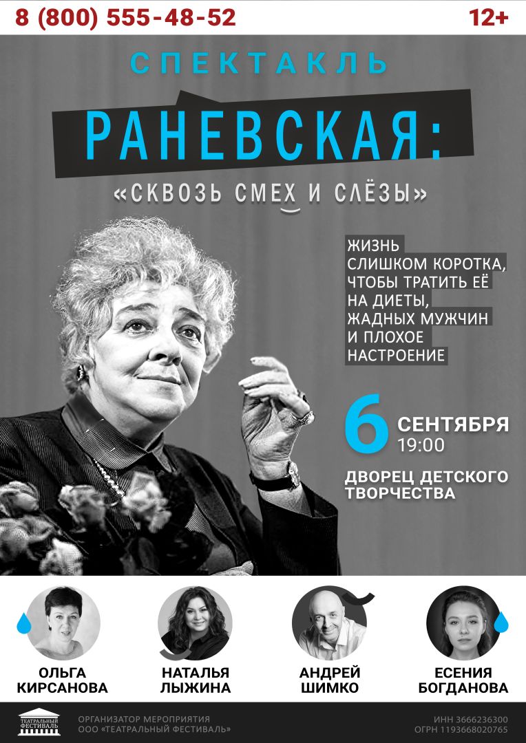 «Жизнь слишком коротка, чтобы тратить её на диеты, жадных мужчин и плохое настроение»