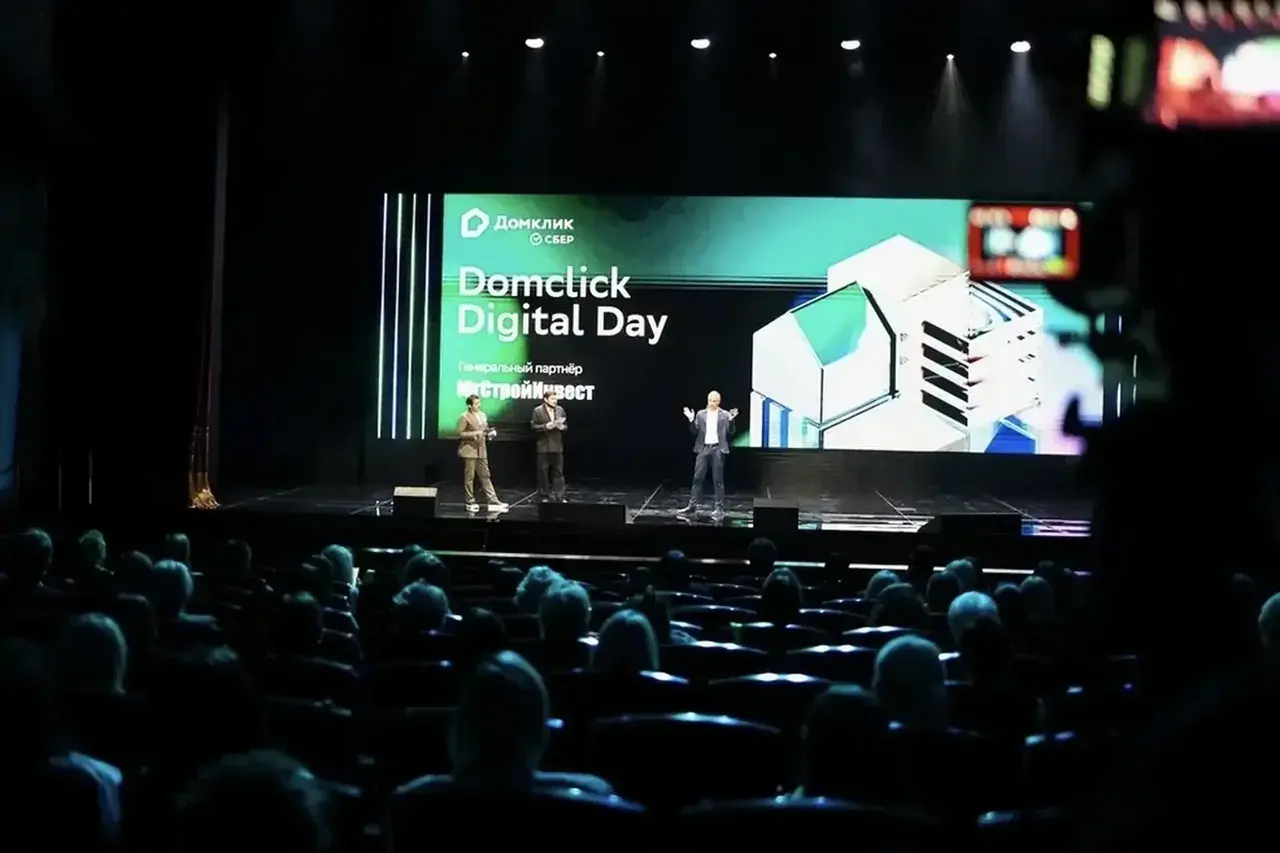 ГК «ЮгСтройИнвест» выступила генеральным партнером Domclick Digital Day 2026