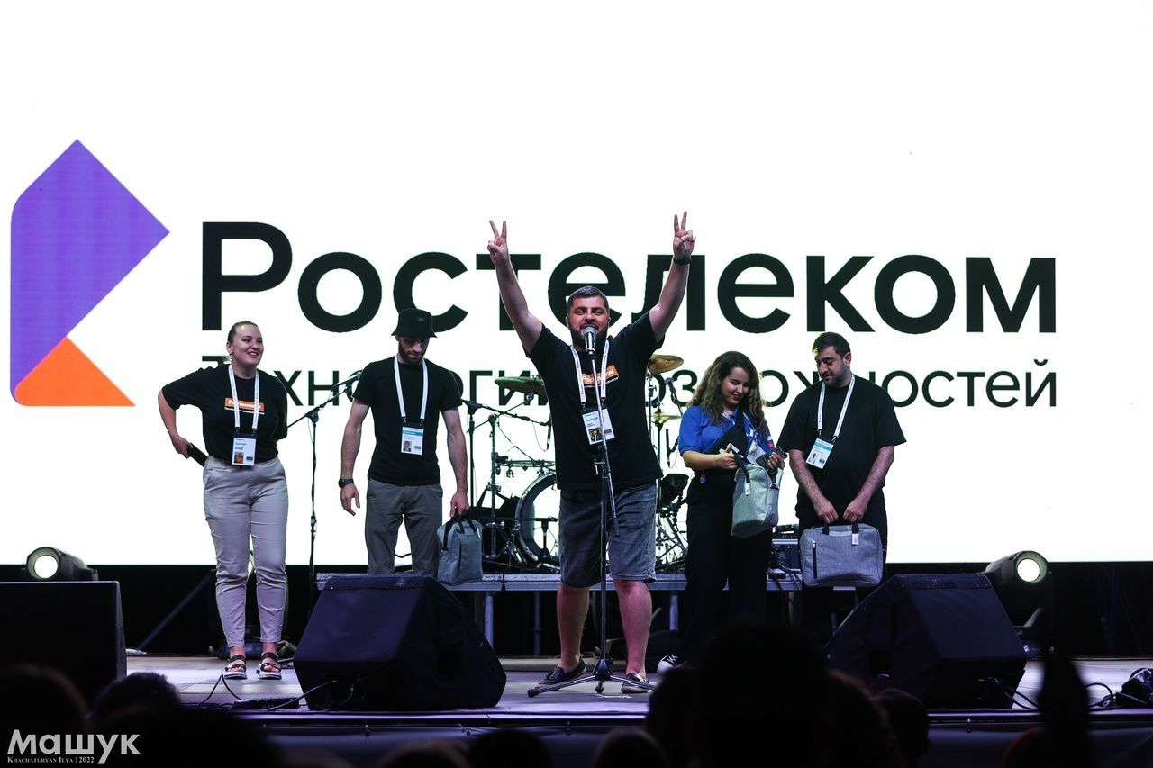 «Ростелеком» поддержал Всероссийский молодёжный форум «Машук — 2022»