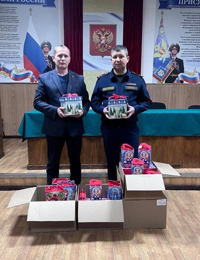 На Ставрополье сотрудники колонии передали новогодние подарки детям Донбасса