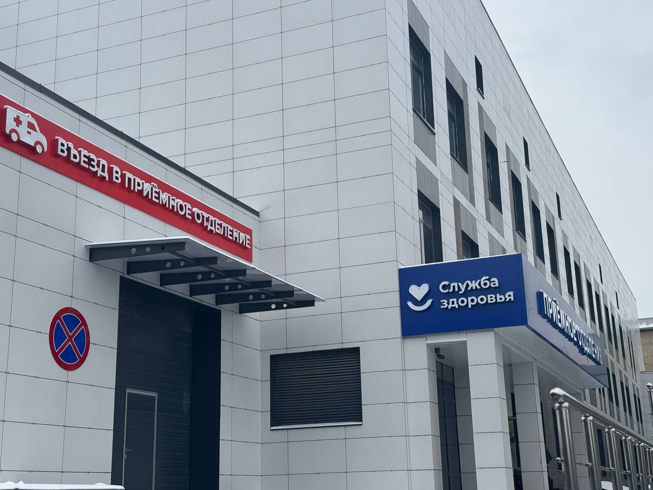 В Кисловодске ввели в эксплуатацию новый корпус горбольницы