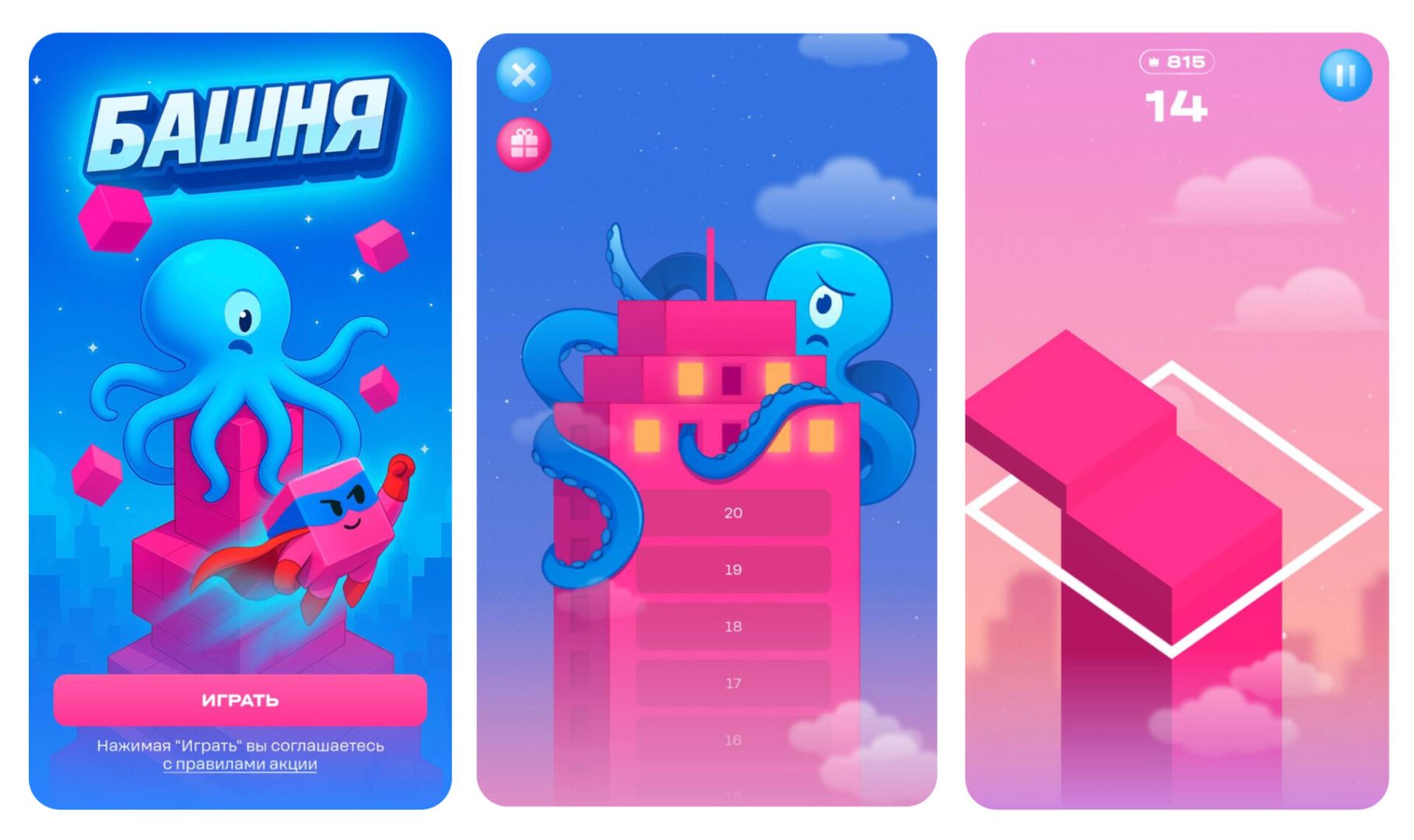 Клиенты T2 могут выиграть скидку 100 тыс. рублей на смартфон в мобильном приложении