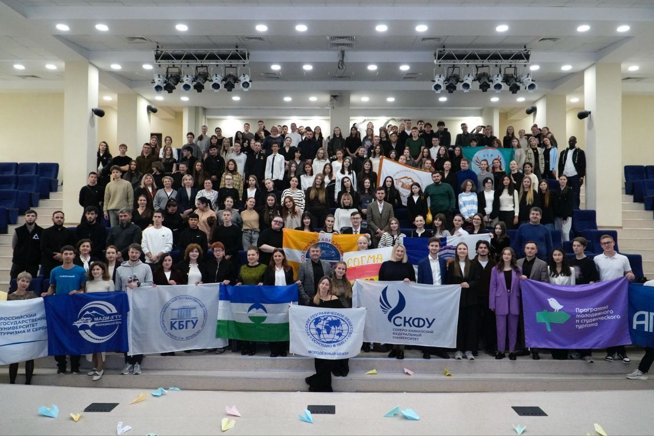 В Ставрополе стартовал форум «Студтуризм СКФО-2025»
