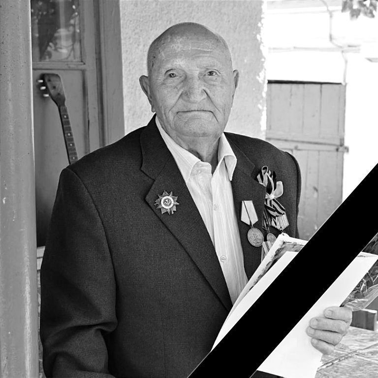 На Ставрополье ушёл из жизни 100-летний кавалер ордена Отечественной войны Дмитрий Белокопытов