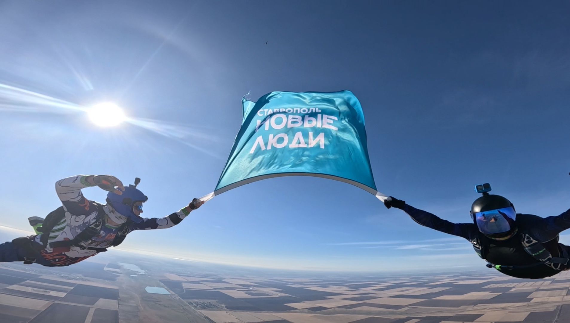 Прыжок в будущее: партия «Новые люди» отметила завершение избирательной кампании в небе