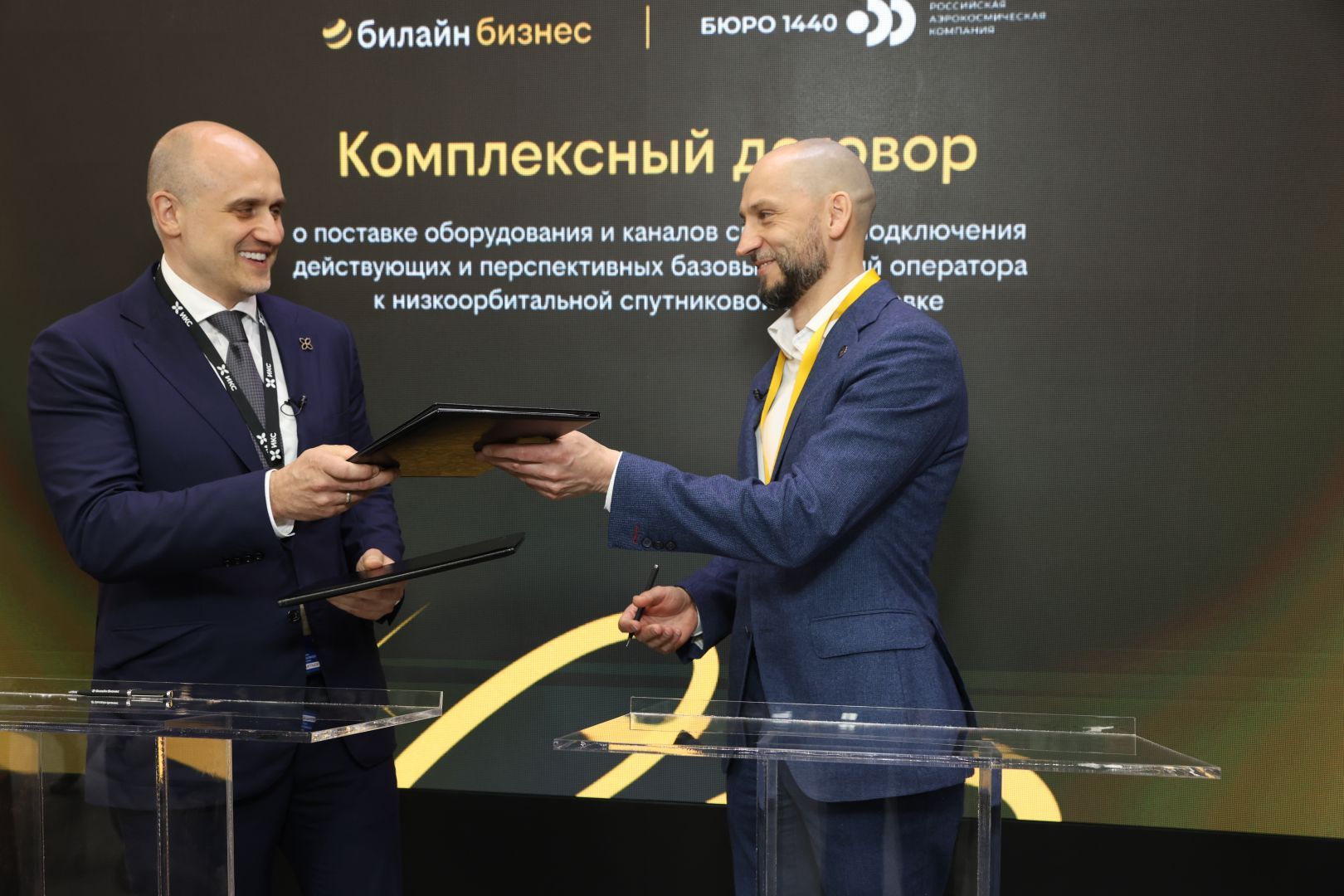 БЮРО 1440 обеспечит сеть наземных станций Билайна спутниковой связью нового поколения