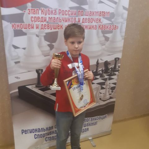 Мальчик со Ставрополья стал чемпионом детского этапа Кубка России по шахматам Мальчик со Ставрополья стал чемпионом детского этапа Кубка России по шахматам