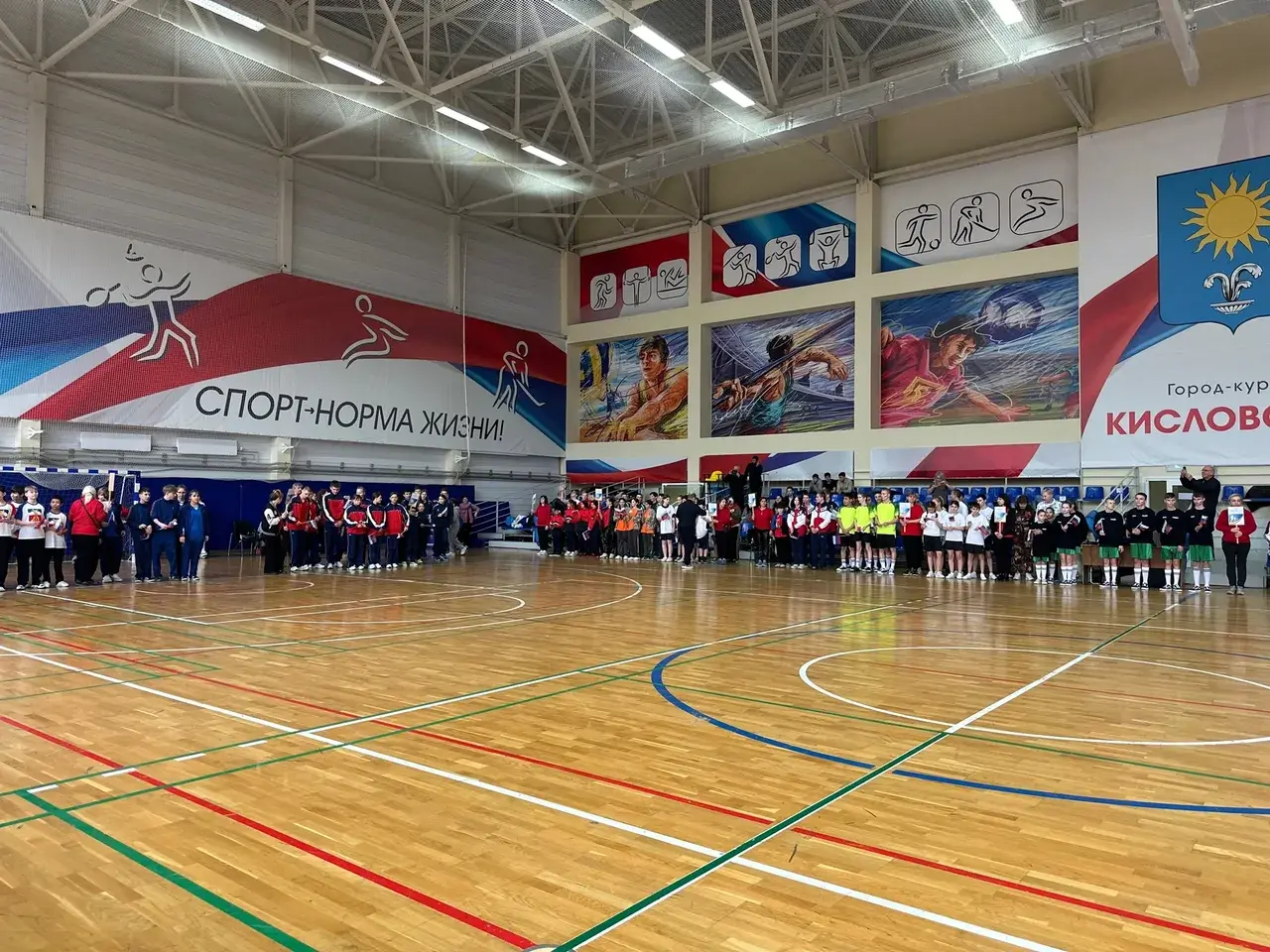 В Кисловодске стартовала краевая спартакиада для детей с ОВЗ