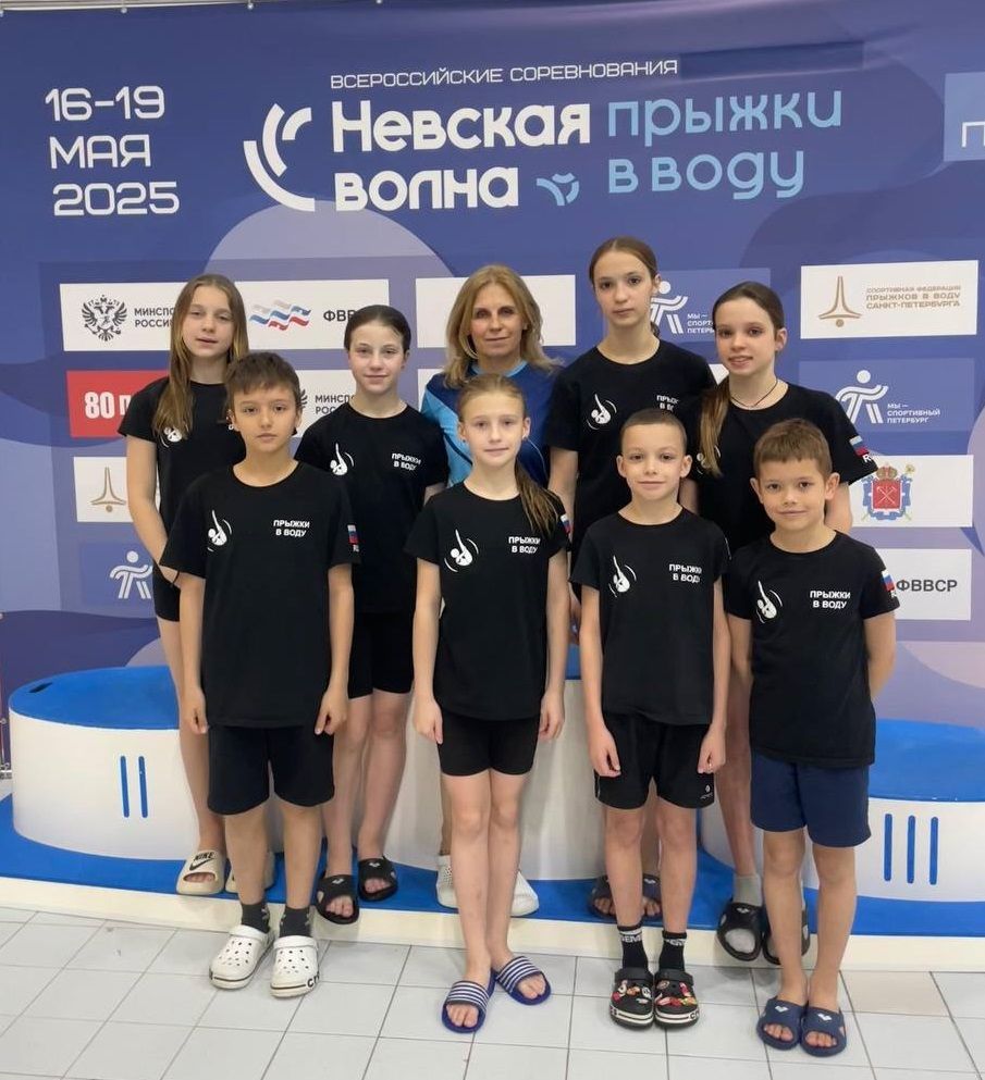 Ставропольские прыгуны в воду отличились на всероссийских соревнованиях