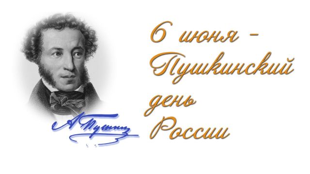 Пушкинский бал в Ставрополе смогут посетить все желающие 6 июня Пушкинский бал в Ставрополе смогут посетить все желающие 6 июня