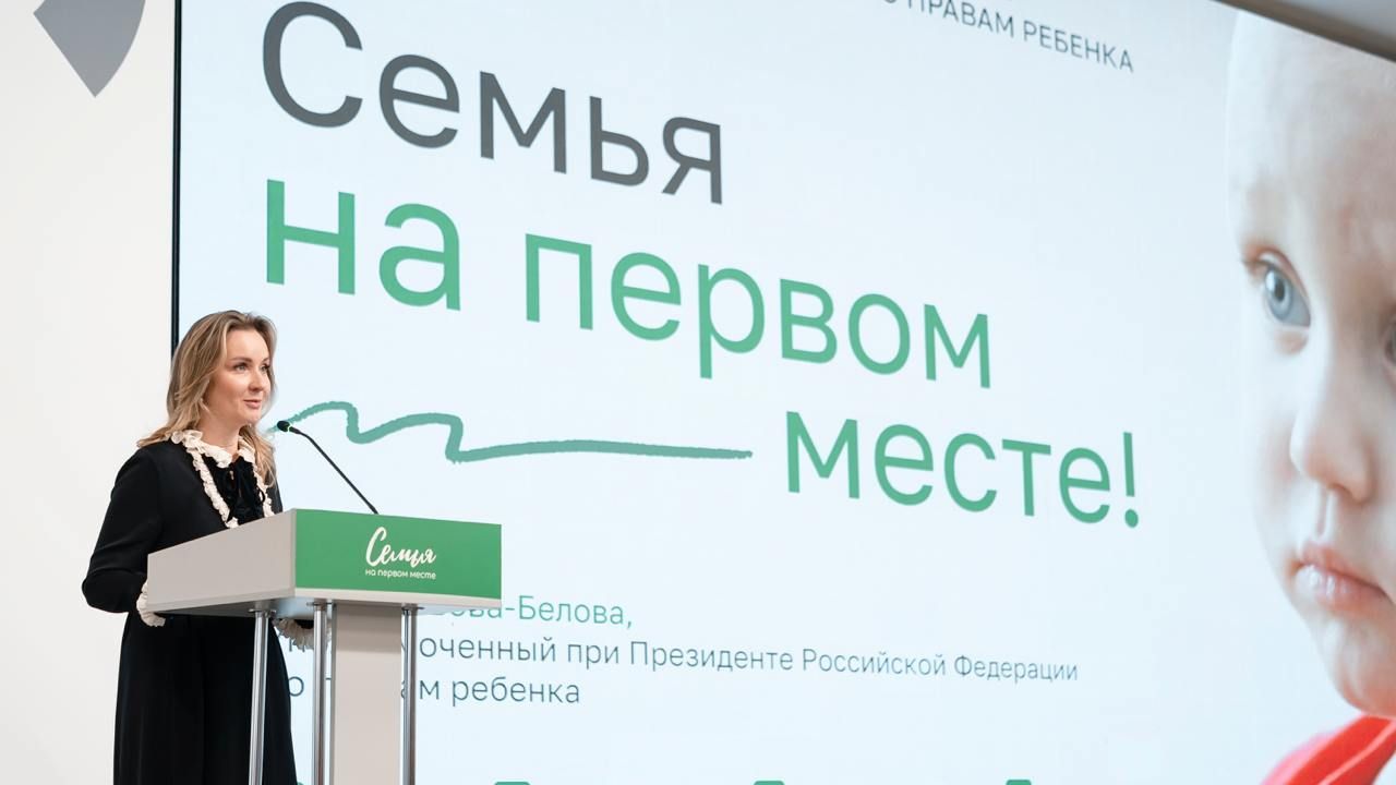 Мария Львова-Белова: «В СКФО одни из лучших показателей социального сиротства»