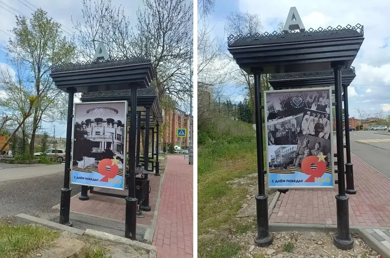Остановки в Кисловодске украсили к 9 Мая