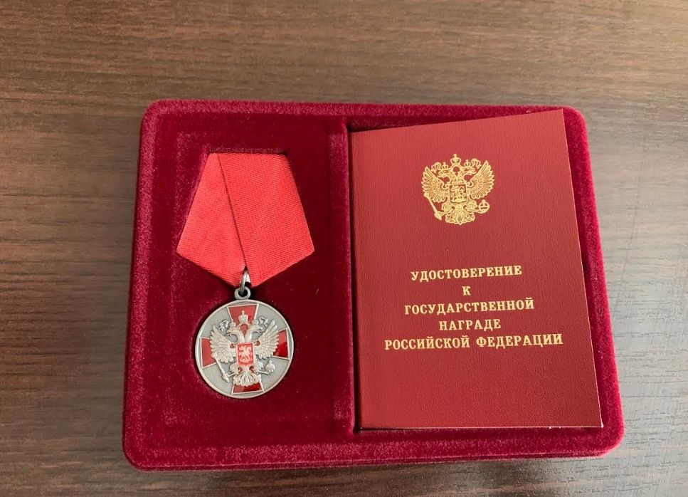 Получил не одну награду