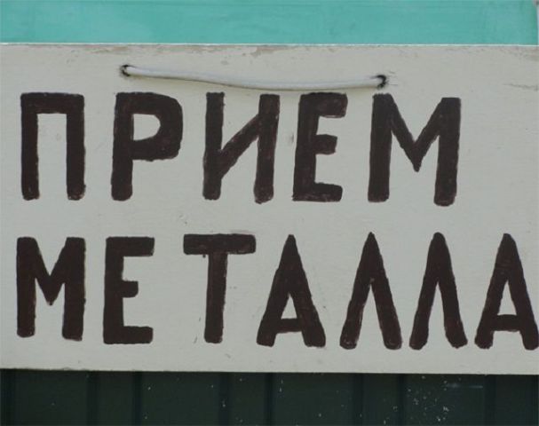 У фермеров Грачёвского района украли вал с комбайна и моторную группу с трактора У фермеров Грачёвского района украли вал с комбайна и моторную группу с трактора