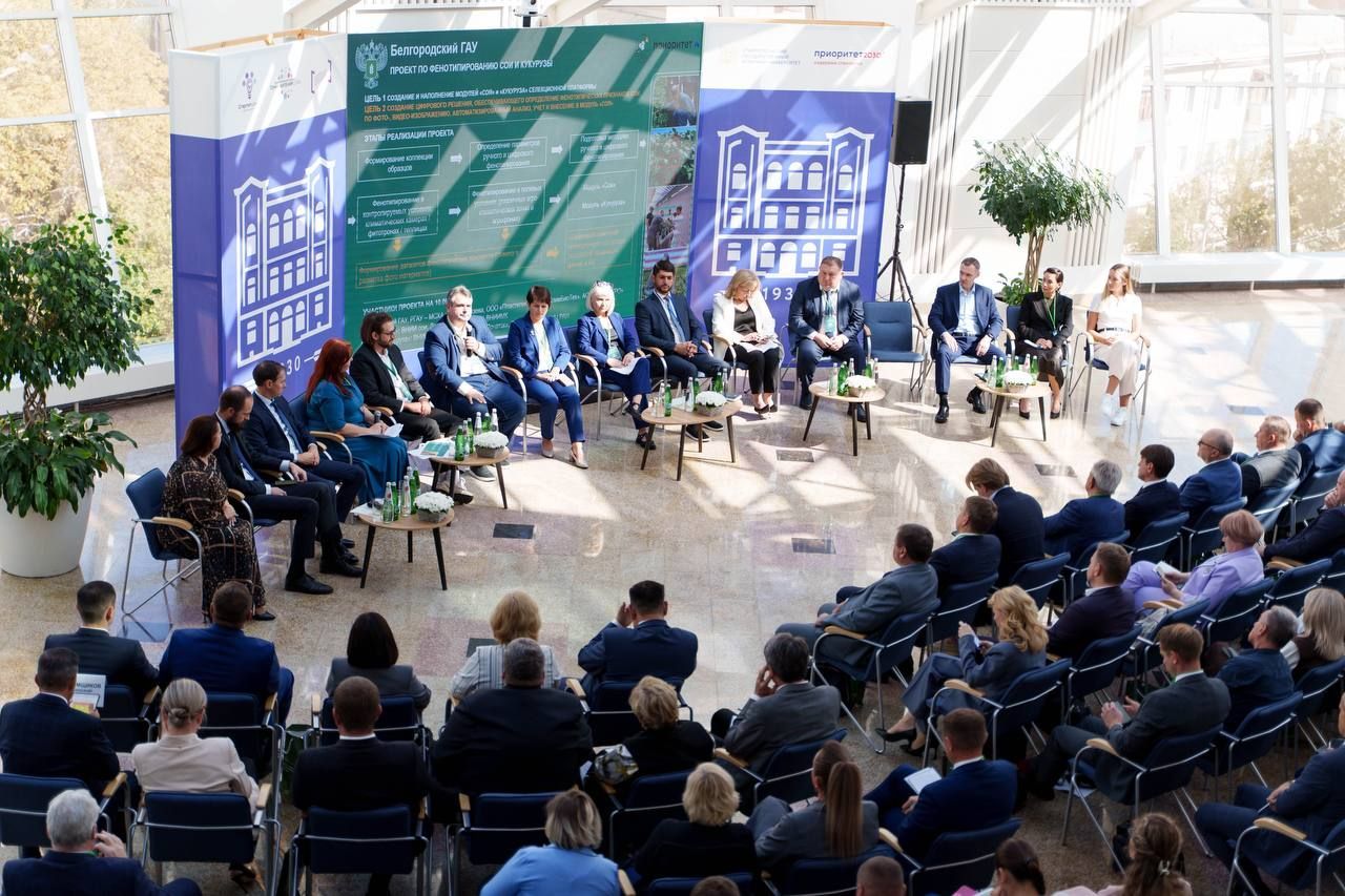 Перспективы аграрного образования обсудили на базе Ставропольского ГАУ